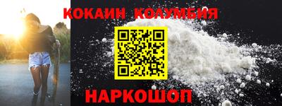 меф Гусиноозёрск