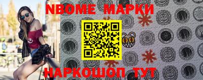 индика Беслан