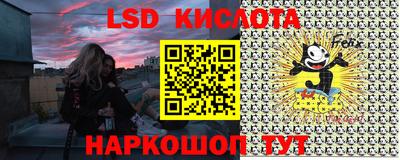 меф Гусиноозёрск