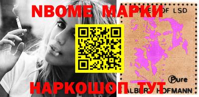меф Гусиноозёрск