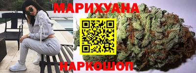 меф Гусиноозёрск