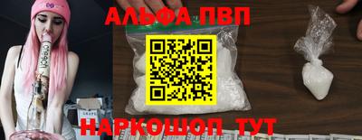 MESCALINE Бийск