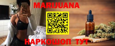марки nbome Гусь-Хрустальный