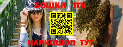 меф Гусиноозёрск