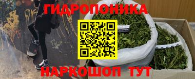 меф Гусиноозёрск