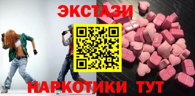 MESCALINE Бийск