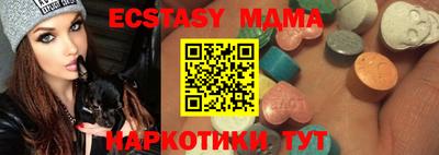 марки nbome Гусь-Хрустальный