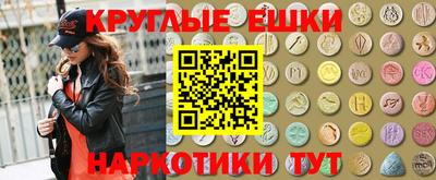 марки nbome Гусь-Хрустальный