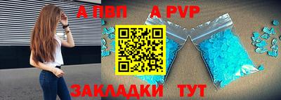 скорость Заволжье