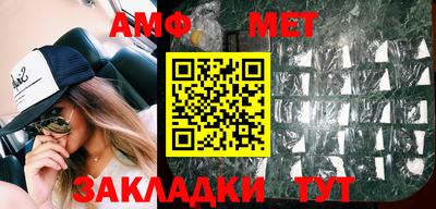 стафф Заводоуковск