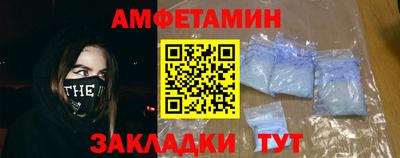меф Гусиноозёрск