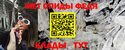 меф Гусиноозёрск