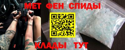 меф Гусиноозёрск