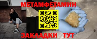 мефедрон VHQ Берёзовский