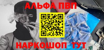 индика Беслан