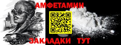 марки nbome Гусь-Хрустальный