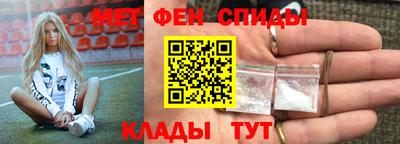 меф Гусиноозёрск