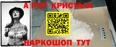 MESCALINE Бийск