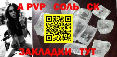марки nbome Гусь-Хрустальный