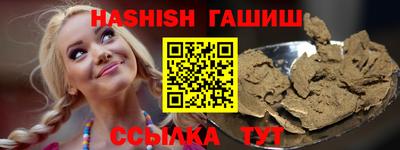 мефедрон VHQ Берёзовский