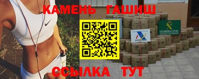 меф Гусиноозёрск