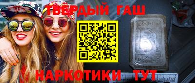 марки nbome Гусь-Хрустальный