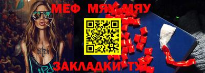 мефедрон VHQ Берёзовский