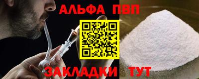 индика Беслан