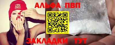 мефедрон VHQ Берёзовский