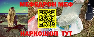 мефедрон VHQ Берёзовский