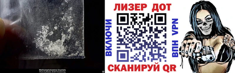 LSD-25 экстази кислота Заводоуковск