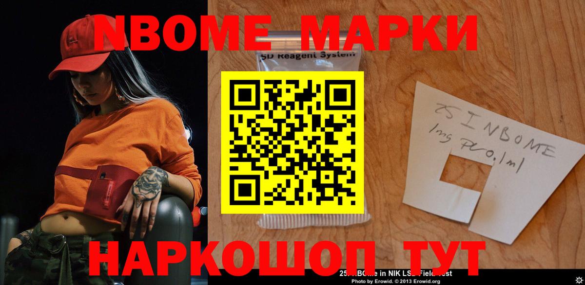 LSD-25 экстази кислота  МЕГА вход  Заводоуковск  Вход с VPN  LSD-25 экстази кислота 