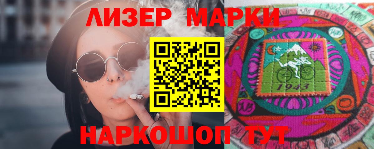 Лсд 25 экстази кислота  ЛСД экстази ecstasy  Заводоуковск 