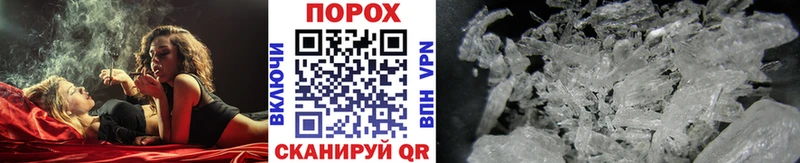 МЕТАМФЕТАМИН витя  Заводоуковск 