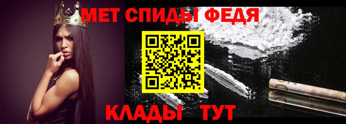 Метамфетамин Methamphetamine Заводоуковск