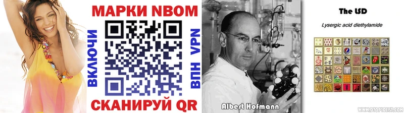 Марки NBOMe 1,5мг  Заводоуковск 