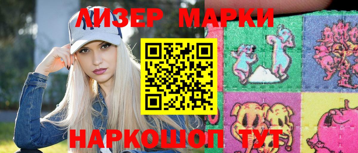 Марки N-bome 1,5мг  Заводоуковск  Марки N-bome 1,5мг 