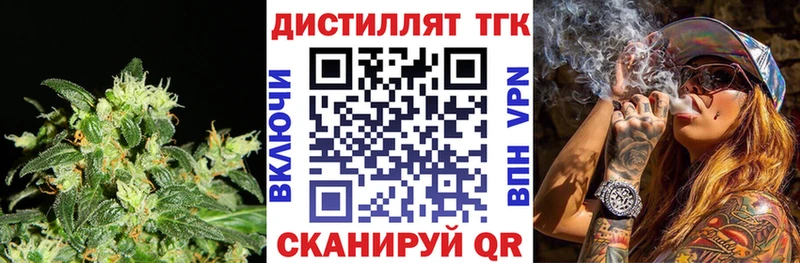 MEGA ссылки  Заводоуковск  ТГК Wax 