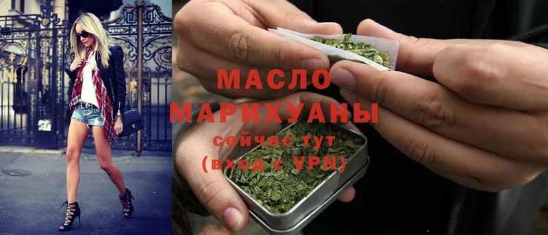 Дистиллят ТГК THC oil  Заводоуковск 