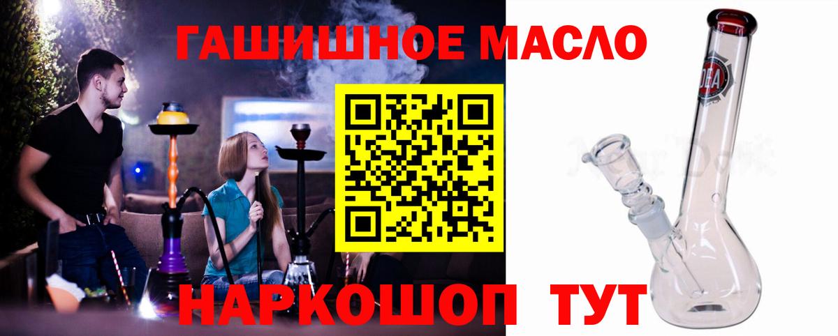 Дистиллят ТГК вейп  Заводоуковск 