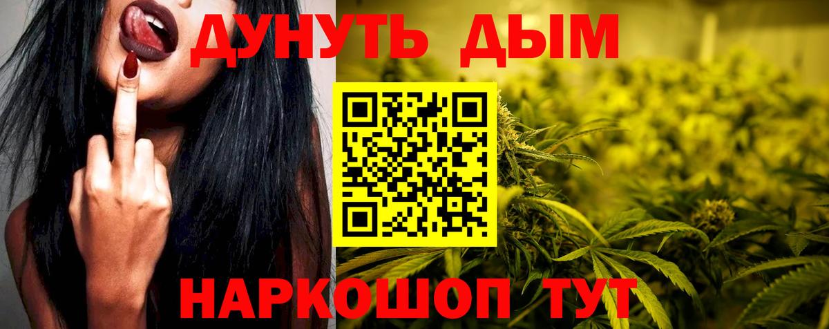Конопля VHQ  Канабис THC 21%  Заводоуковск 